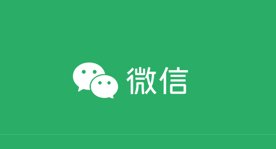 电脑PC端微信双开方法 不用任何辅助软件 新版旧版微信通用