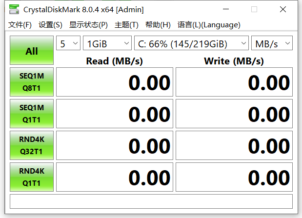 硬盘检测工具CrystalDiskMark 8.0.4c 中文版