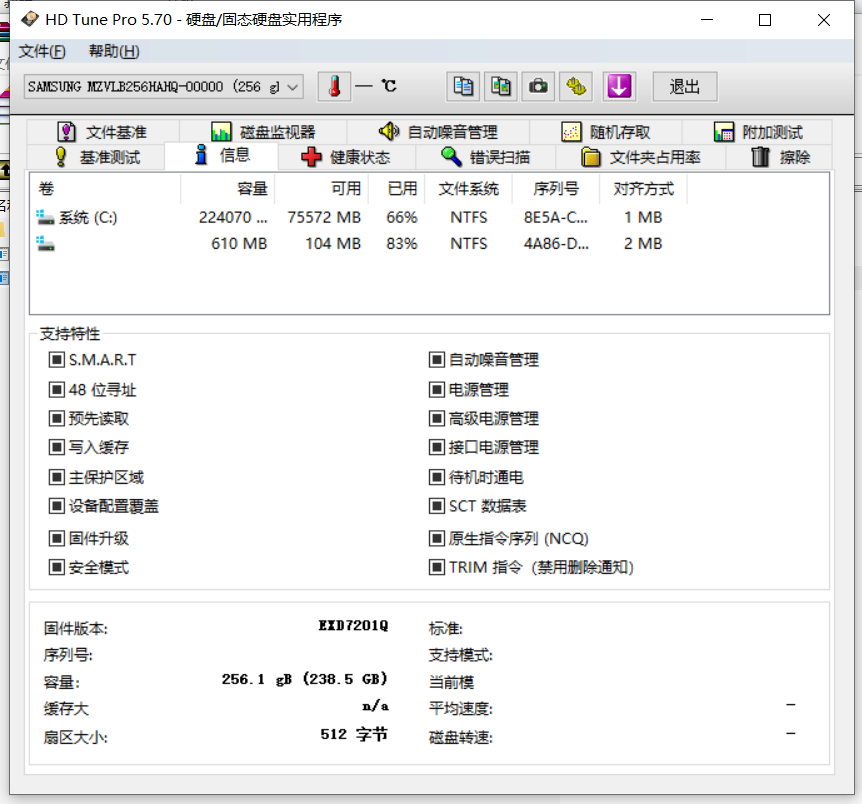 HDD-TUNE—HDD_Tune检查坏道、优化、提升硬盘性能（硬盘坏道检测）工具
