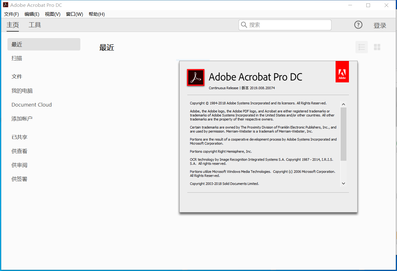 WIN CC19 acrobat PDF编辑软件 支持Win7/Win8/Win10/Win11/MAC